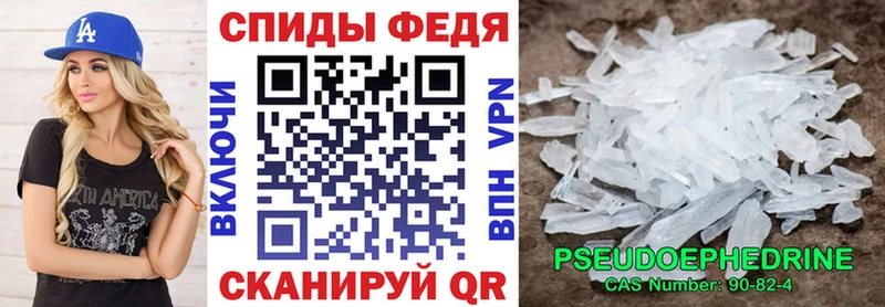 закладки hydra как войти АМФЕТАМИН 97% Ирбит