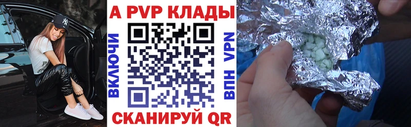 APVP СК КРИС Ирбит