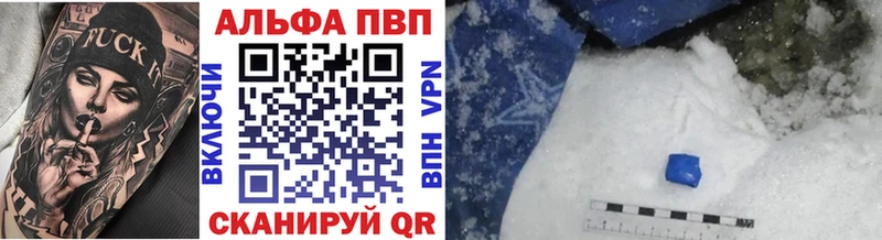 Alpha-PVP Соль  сайты даркнета телеграм  Ирбит 