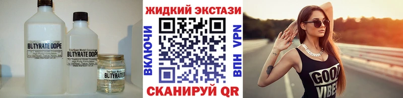 ОМГ ОМГ ссылки  Ирбит  Бутират бутандиол 