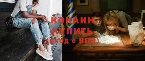 mdma Волосово