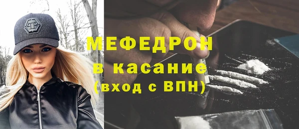 каннабис Волоколамск