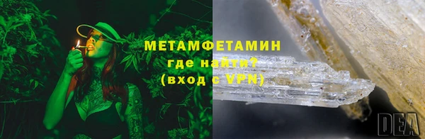 mdma Волосово