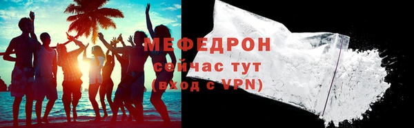ешки Вяземский