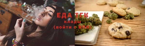каннабис Волоколамск