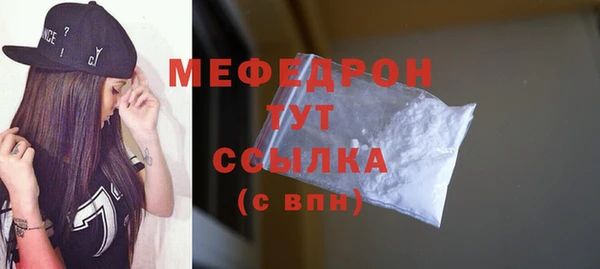 mdma Волосово
