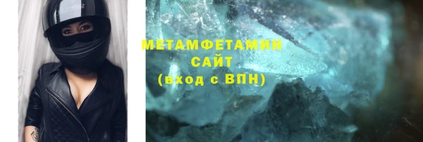каннабис Волоколамск