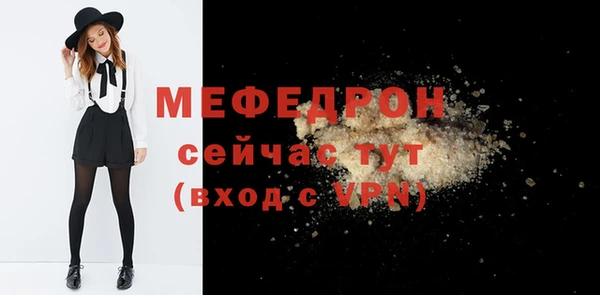 мет Туринск