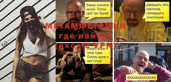 каннабис Волоколамск