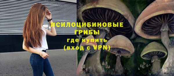 каннабис Волоколамск