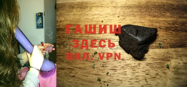 каннабис Волоколамск