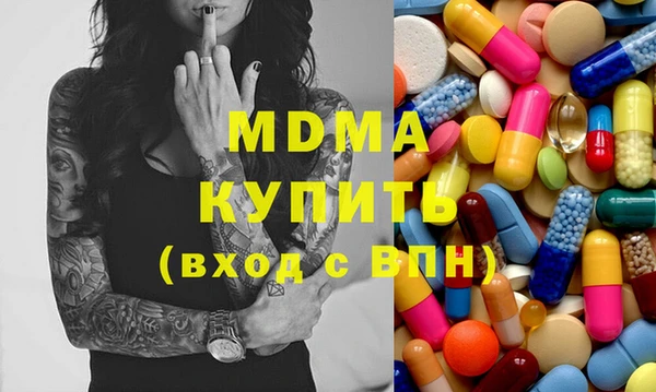 mdma Волосово