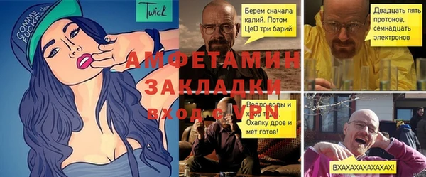 каннабис Волоколамск