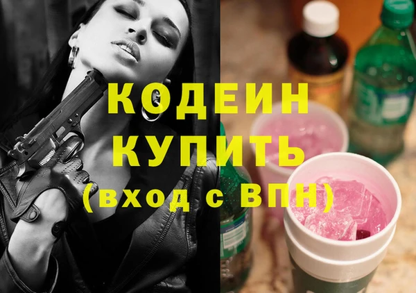 mdma Волосово