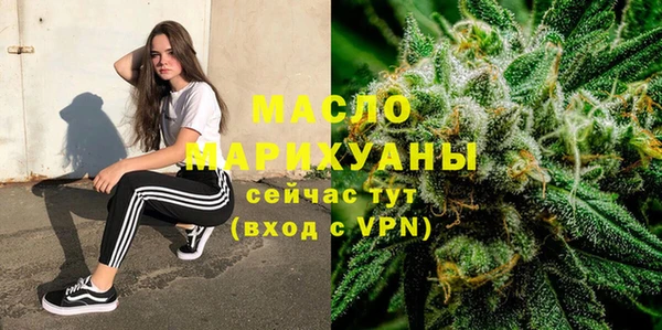 каннабис Волоколамск