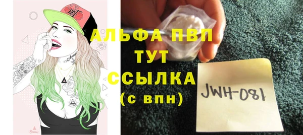 mdma Волосово