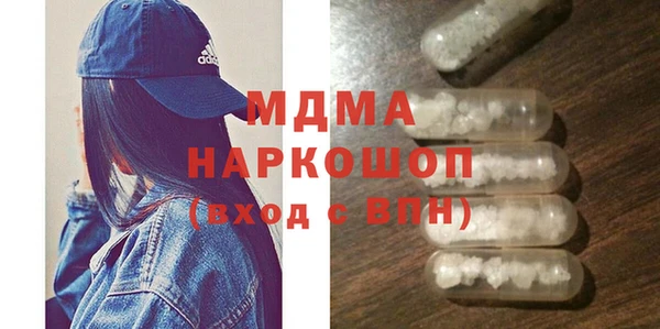 каннабис Волоколамск