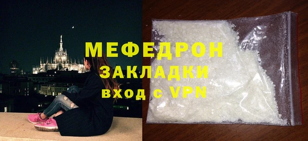 mdma Волосово