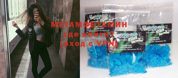 каннабис Волоколамск