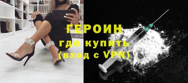 бутират Вязьма