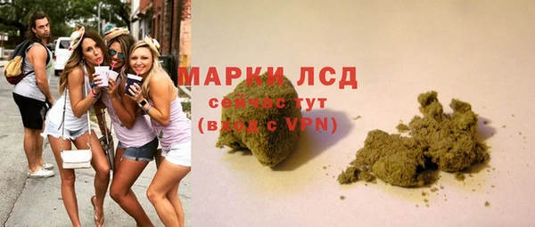 каннабис Волоколамск