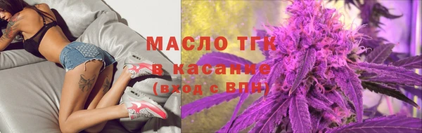 каннабис Волоколамск