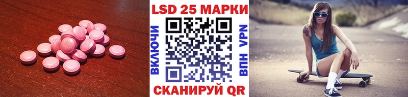 ОМГ ОМГ зеркало  Ирбит  LSD-25 экстази кислота 
