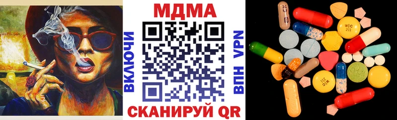 МДМА crystal  купить наркотики цена  Ирбит 