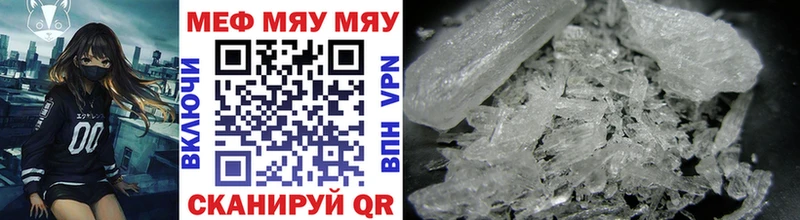 цена Ирбит hydra зеркало МЯУ-МЯУ mephedrone