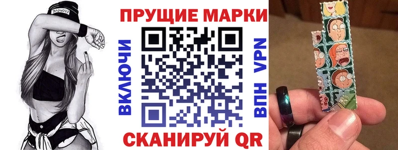 Марки N-bome 1500мкг Ирбит
