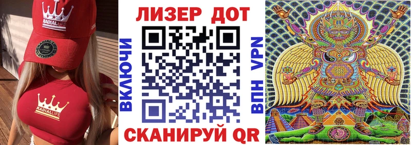 Марки NBOMe 1,8мг  Ирбит 
