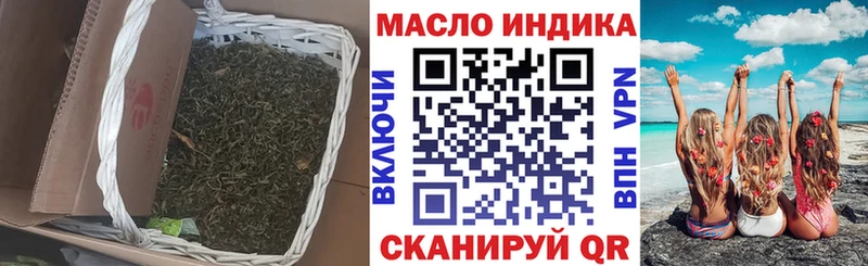 Дистиллят ТГК THC oil  Ирбит 